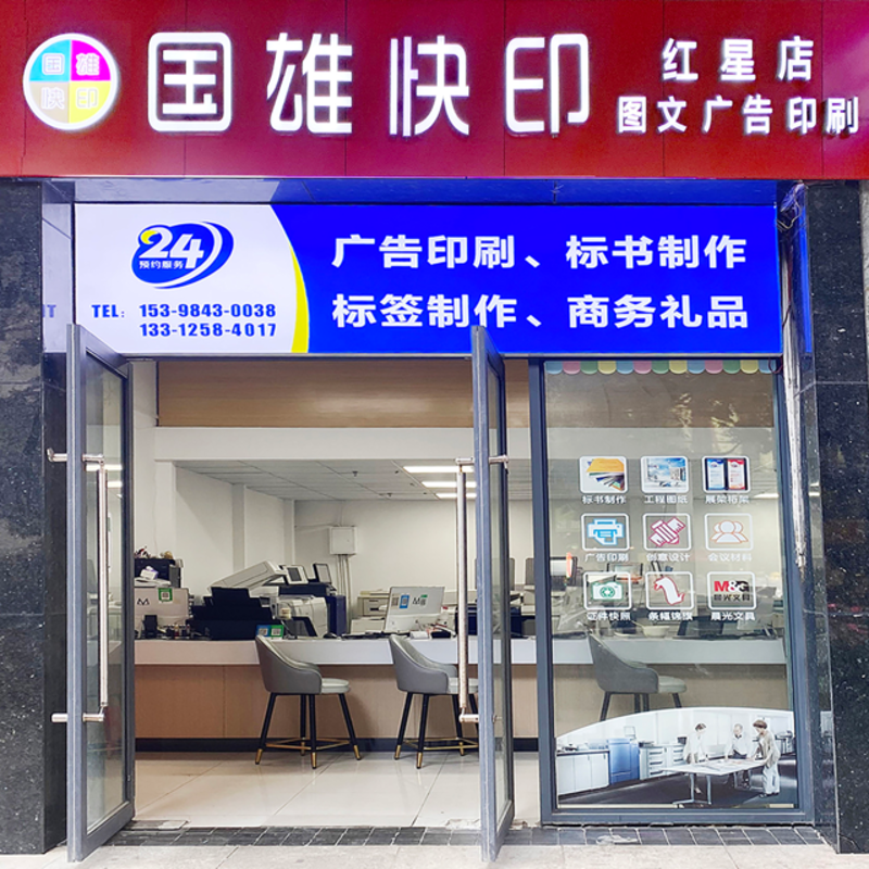 写真打印行业的风云际会:一场视觉革命
