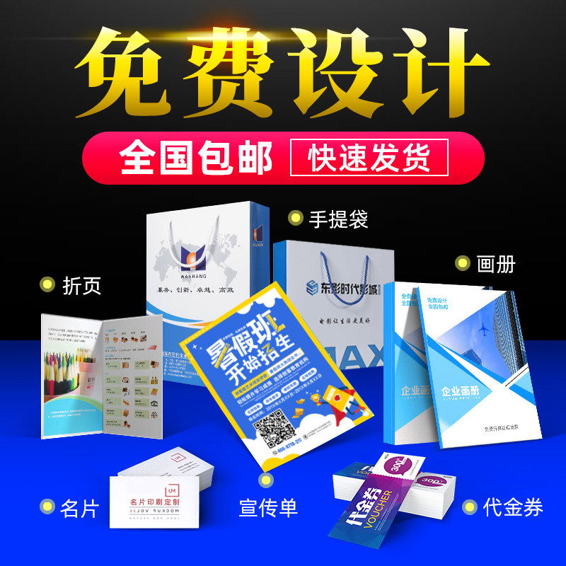 图文打印店的行业风向标-数字化转型与服务升级
